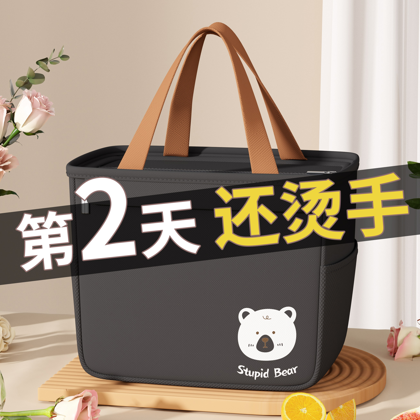 【长效保温24小时】便当包保温袋