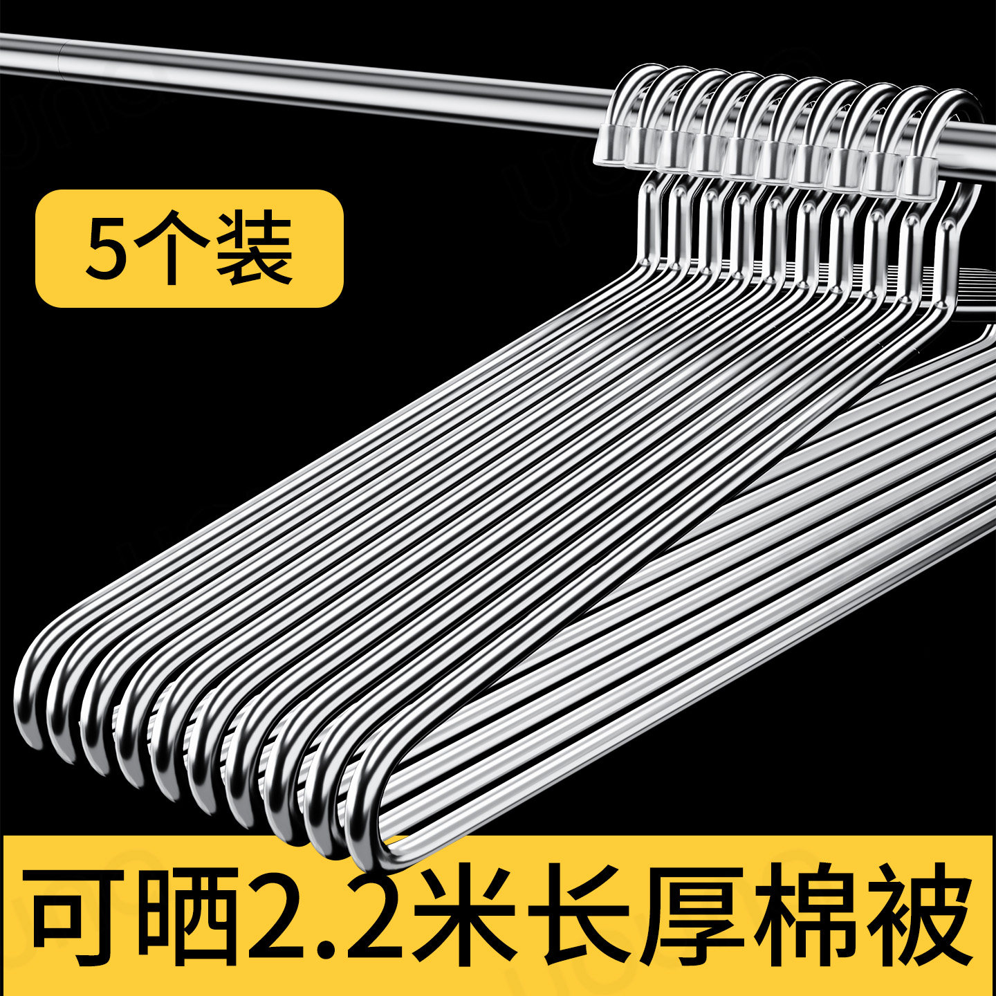 不锈钢家用大衣架晒被子床单专用加长加大宿舍阳台凉晾被套挂架子