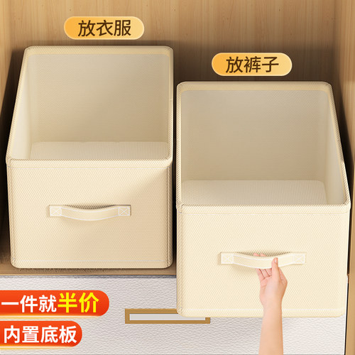 衣物收纳箱家用衣柜整理盒