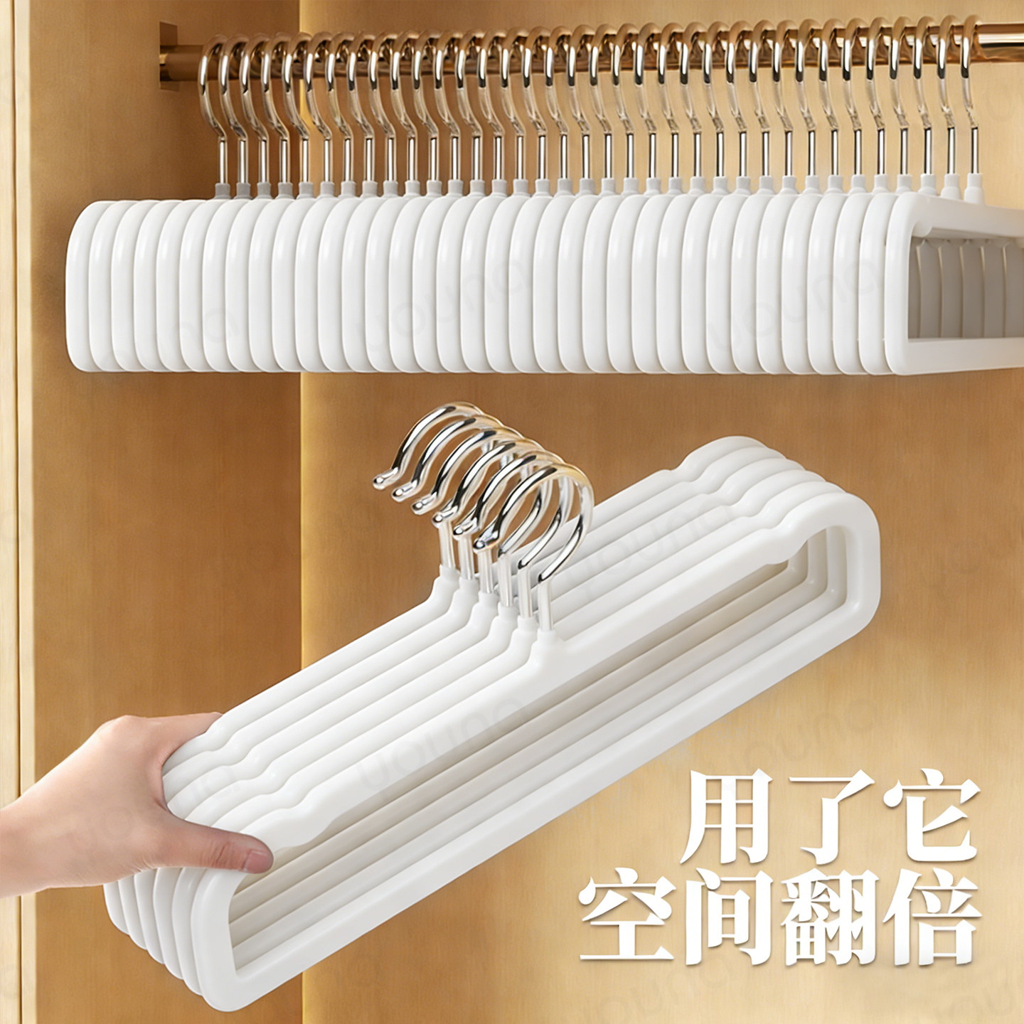 衣架家用挂裤子神器2026新款加粗裤挂防滑无痕衣柜整理师专用裤架,收纳整理,裤/裙架,淘宝优惠券,粉丝福利购,淘宝优惠卷