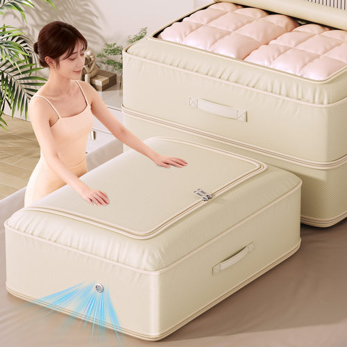 【压一压，省半家】被子压缩袋