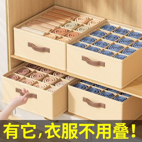 【懒人神器】叠衣板衣服收纳神器