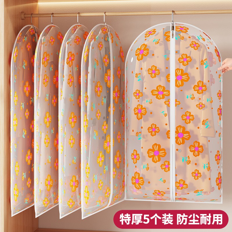 【小红薯大火！】全封闭防尘罩