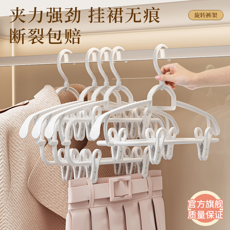 裤架裤夹子家用无痕防滑衣柜挂裤子专用衣架多功能收纳晒jk裙挂架