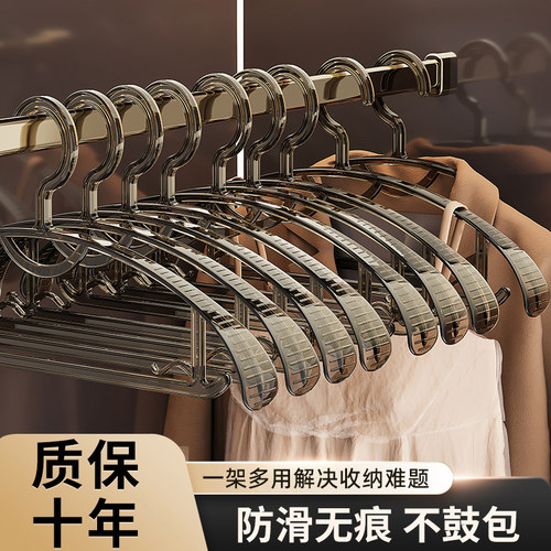 【店铺回头客超万】无痕衣架