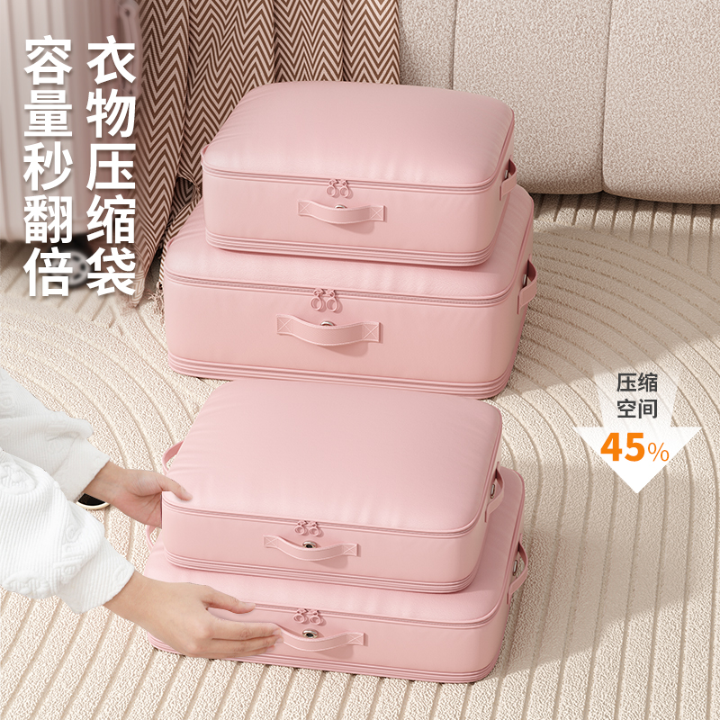 【人气TOP】旅行衣服压缩袋