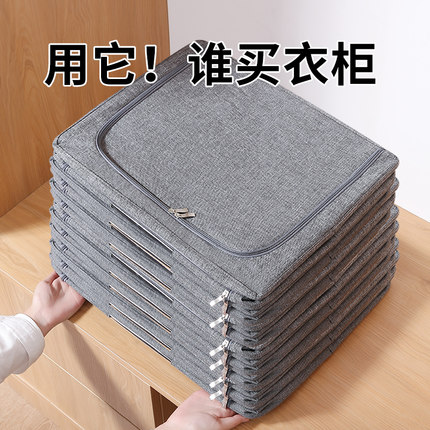 衣服收纳箱牛津布衣物盒布艺整理箱折叠筐袋子衣柜储物箱家用神器