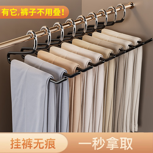 【整理师推荐】鹅型裤架挂裤无痕