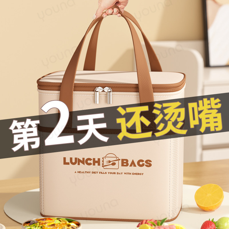 保温袋饭盒包大容量带饭手提袋子加厚铝箔便当午餐盒包上班族学生,收纳整理,便当包,淘宝优惠券,粉丝福利购,淘宝优惠卷