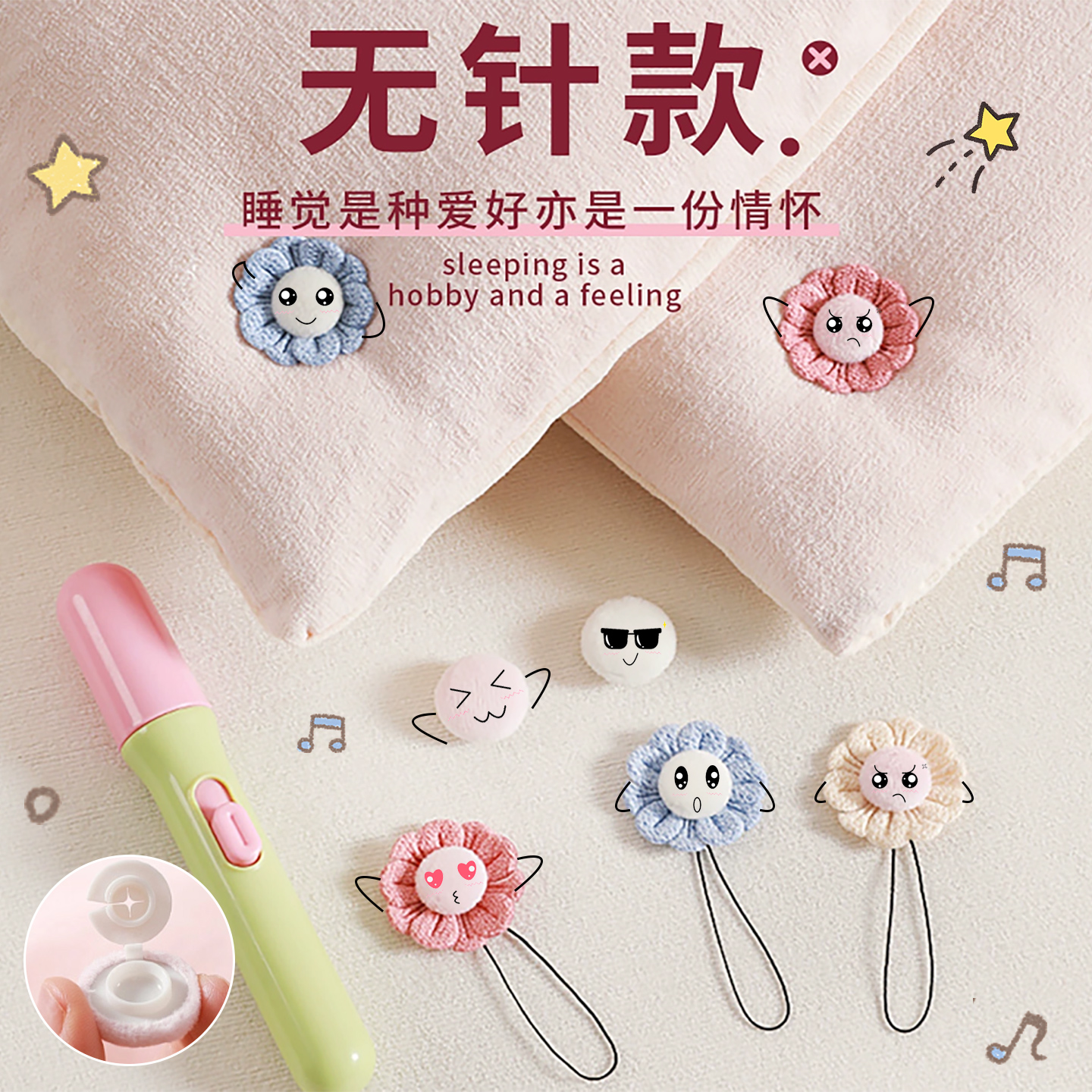 【一扣，被稳了】无针被子固定器