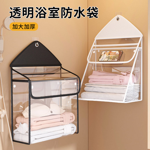 【小杨哥推荐！】浴室可触屏挂袋