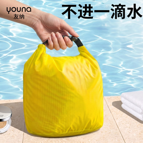 【明星出行同款】旅行防水收纳袋