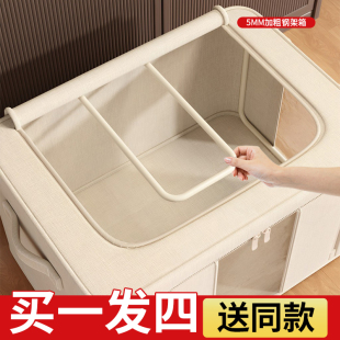 衣物 天山棉麻衣服收纳箱家用可折叠百纳箱衣柜收纳筐装 整理神器