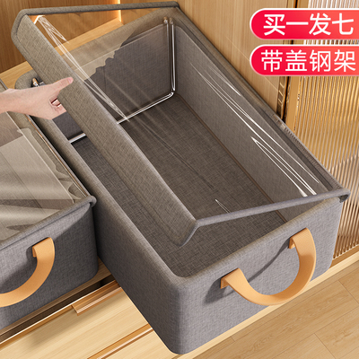 买一发七！叠衣服神器带盖收纳箱