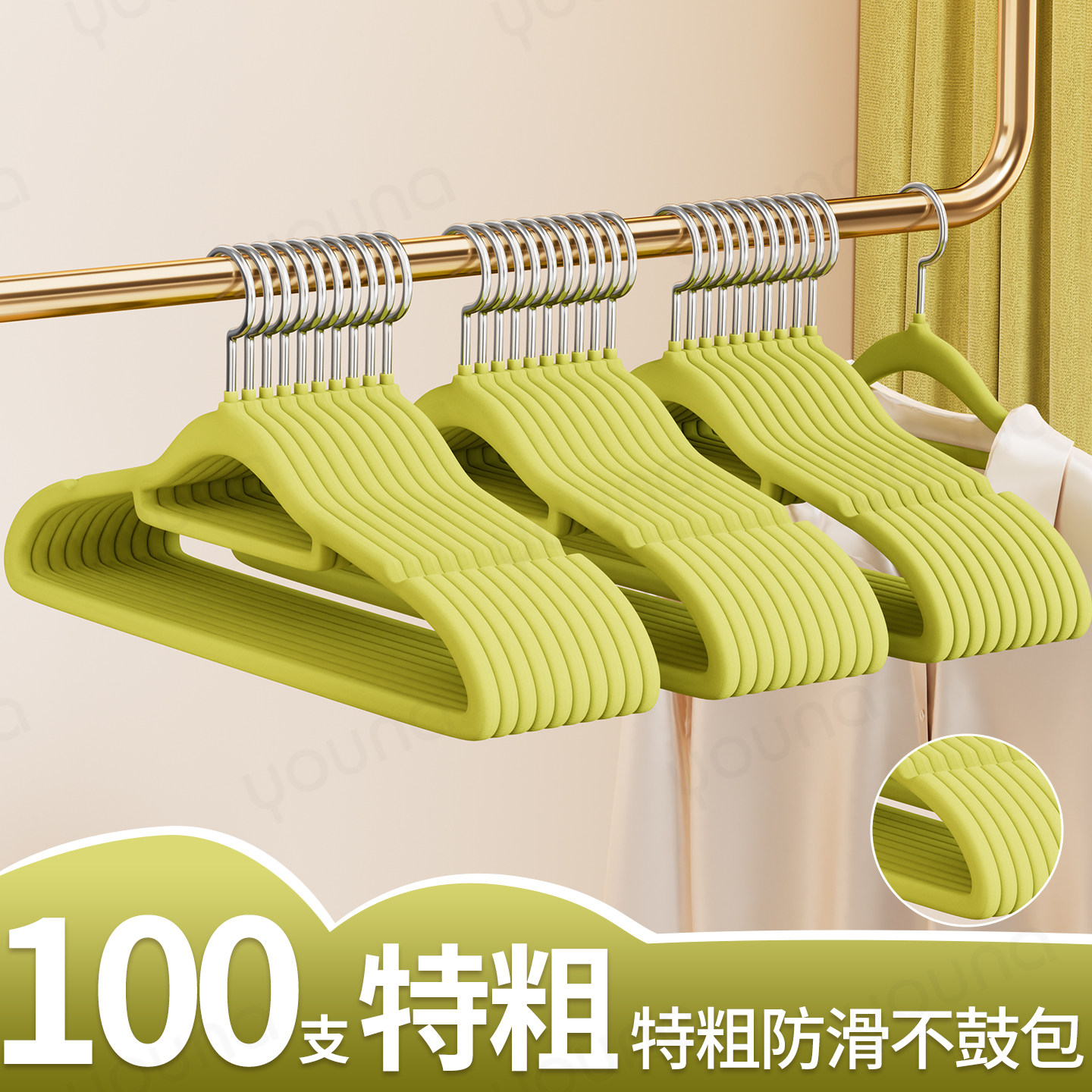 【热销20W+】金钩无痕植绒衣挂架