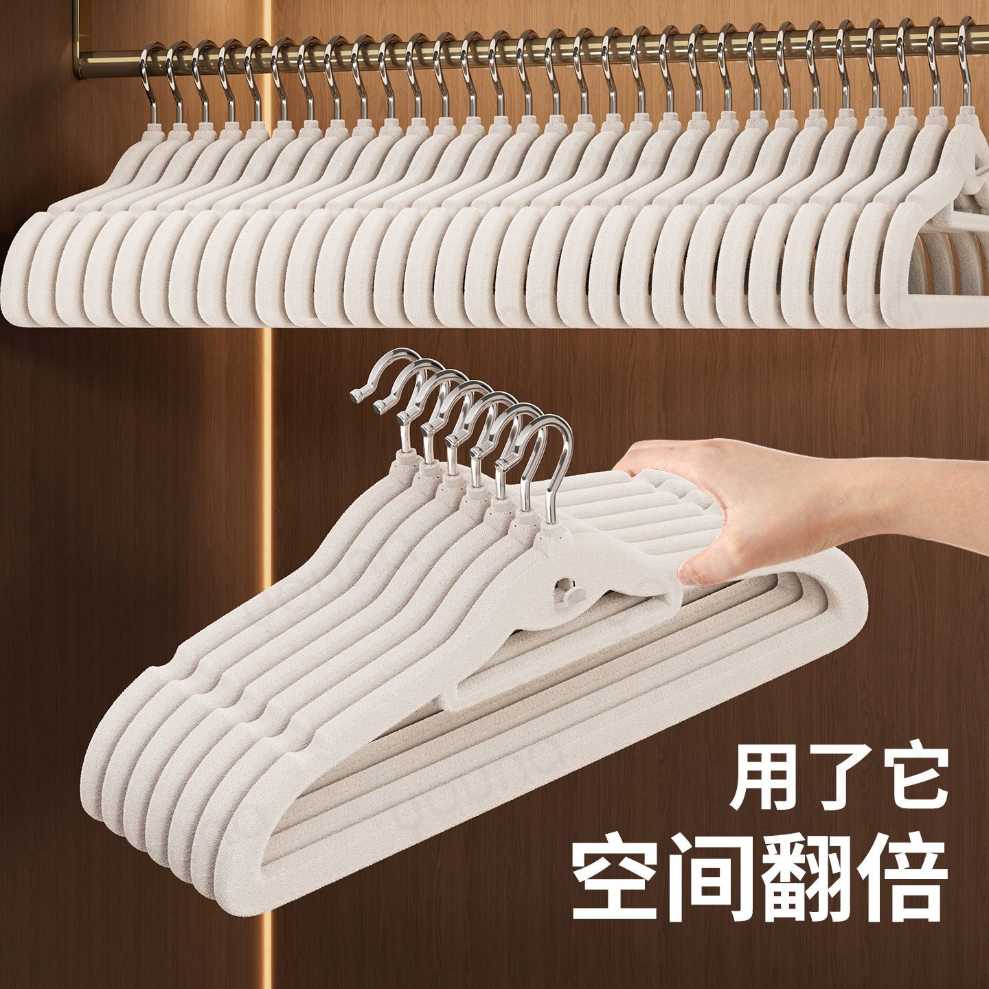 ⭐整理师推荐⭐家用防滑植绒衣架