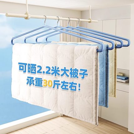 大衣架晒被子床单专用晾衣架子加粗加大大号晾晒床单被套浴巾神器