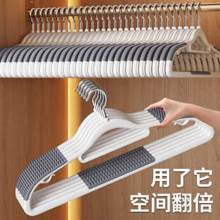衣裳挂架 加厚衣架家用挂衣无痕防肩角衣撑晾衣服护衣架子衣柜套装