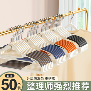 衣架家用挂衣服防滑无痕晾衣挂防肩角不起包大衣撑子衣柜专用架子