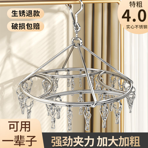 【全网热卖】不锈钢晾衣架多夹子