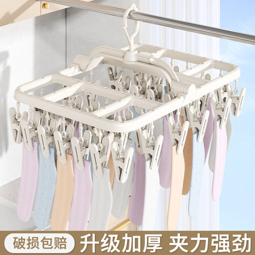 【宿舍好物】袜子内衣皆可挂衣架