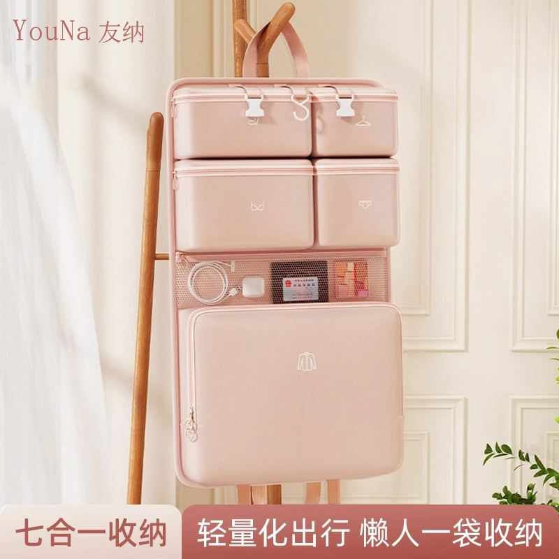 【甄选高端面料】多功能旅行挂袋