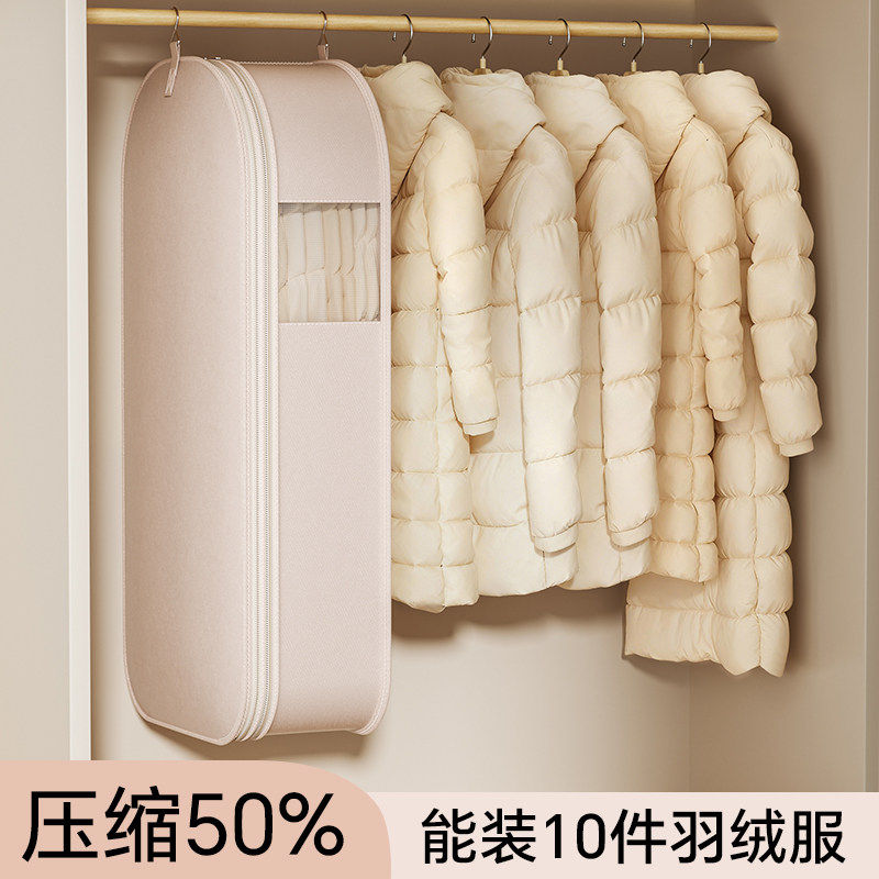 日本羽绒服压缩收纳袋衣服防尘罩挂式衣柜家用大衣衣物挂衣罩袋子