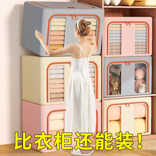 多件最优惠被子收纳袋打包神器