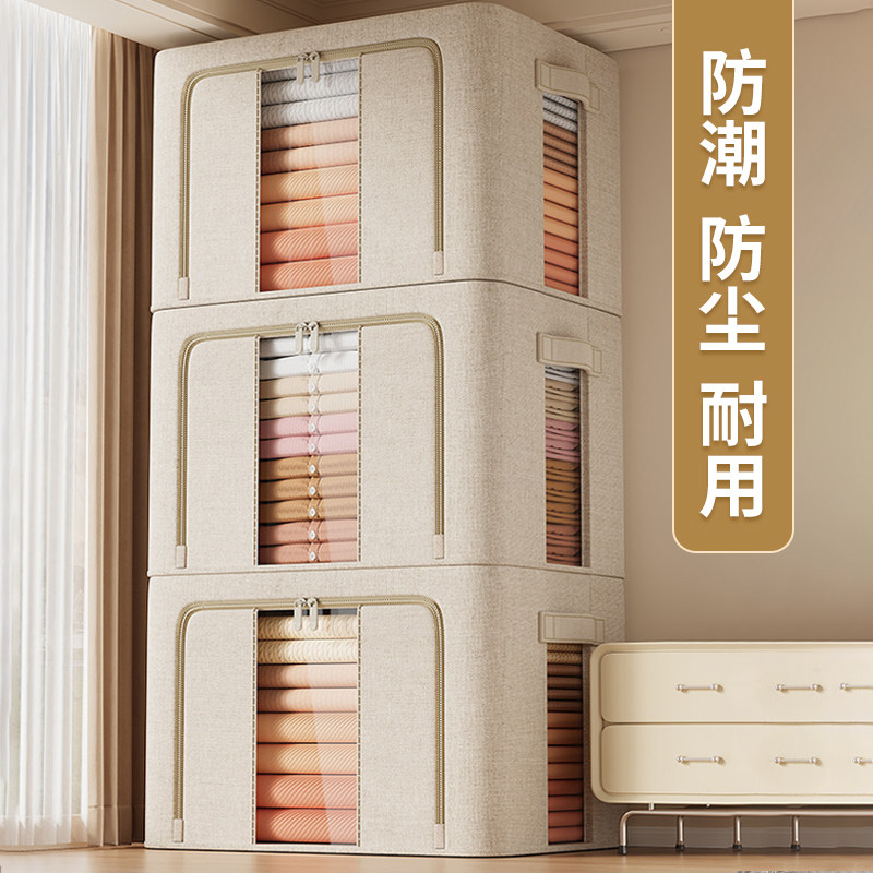 3个装 大容量衣服收纳箱家用收纳神器衣柜专用可折叠被子储物筐子