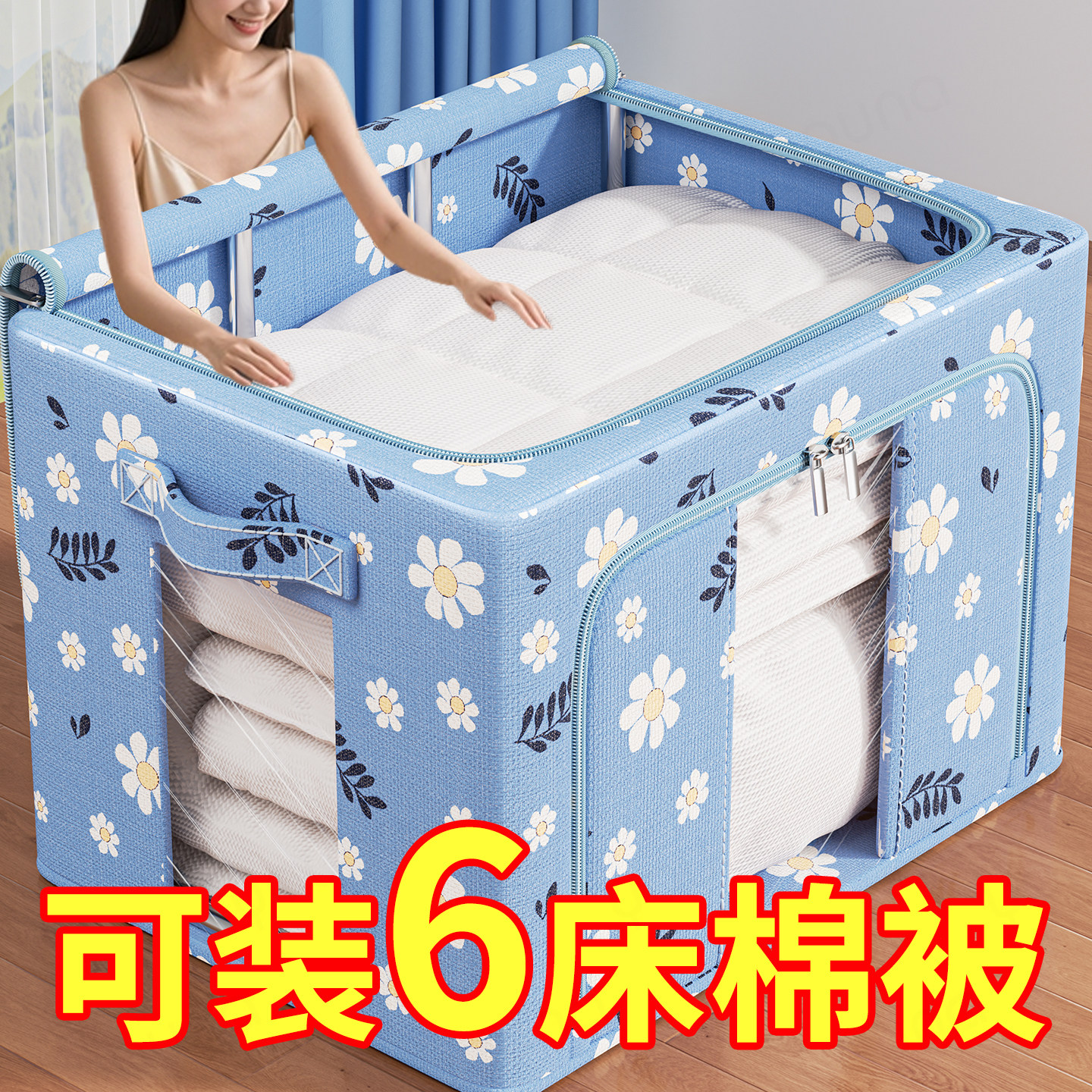 【同行品质TOP！】牛津布收纳箱