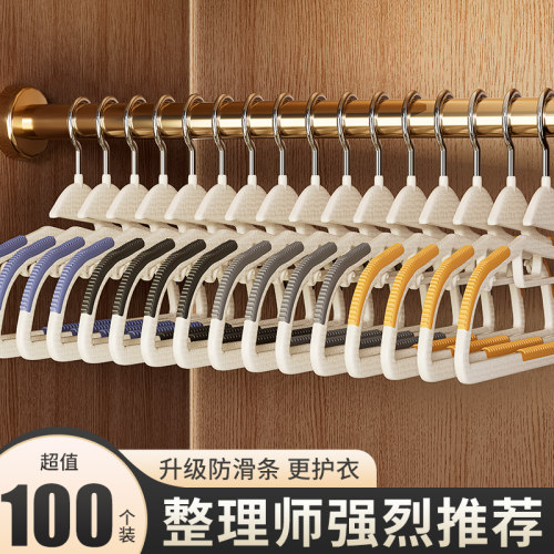 【回头客三千】金属衣架