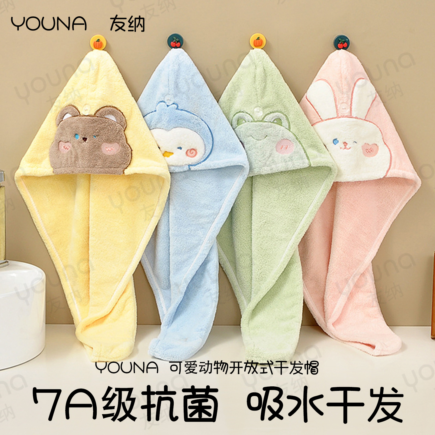 干发毛巾7A抗菌卡通干发帽女加厚2025新款超强吸水洗头包头发毛巾
