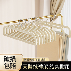 【只做好品质！】多功能植绒衣架