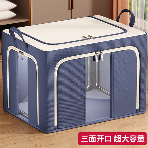 只做高品质牛津布收纳箱！