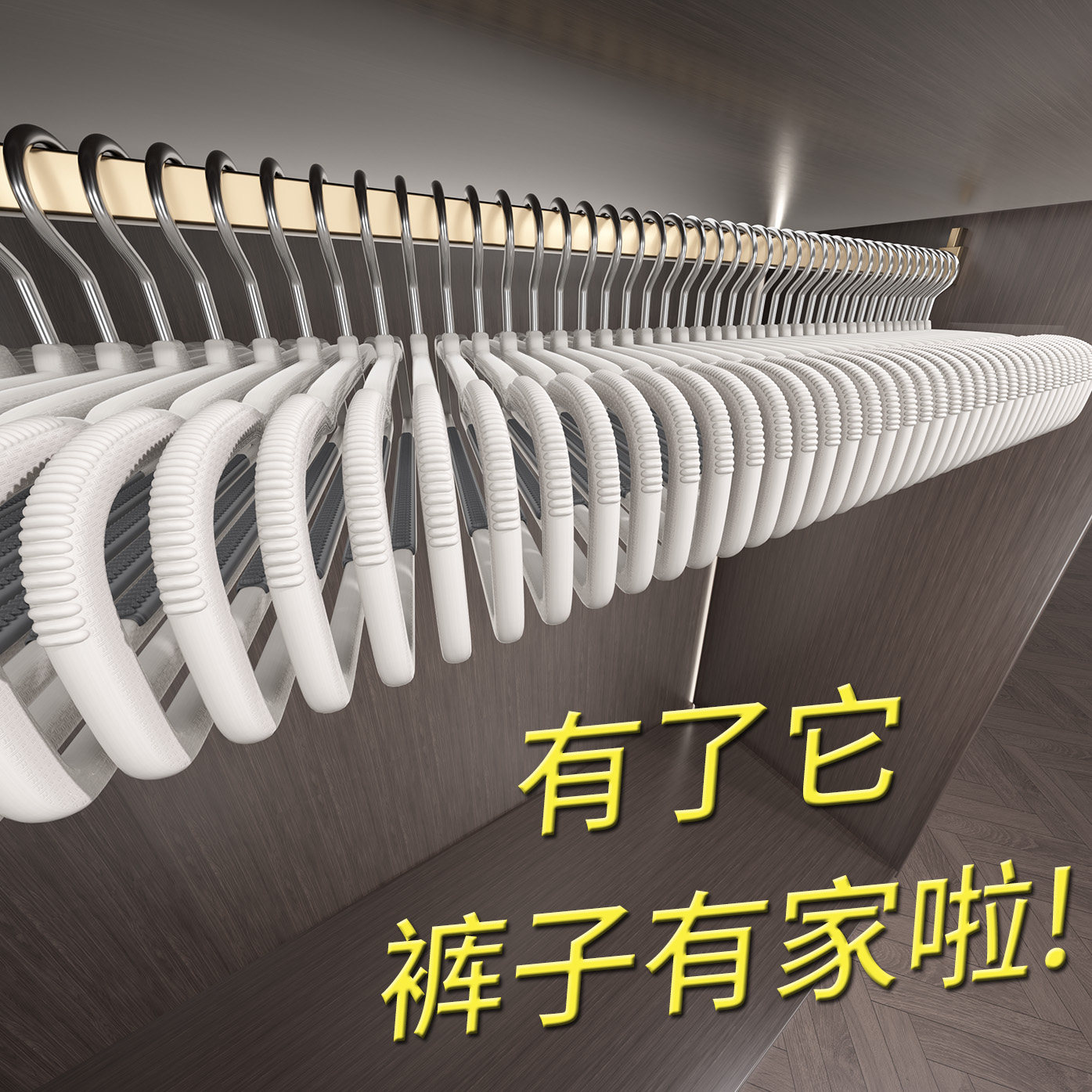 裤子衣架整理师专用防滑无痕家用衣柜挂衣裤架学生宿舍用衣服架子,收纳整理,植绒衣架/布衣架,淘宝优惠券,粉丝福利购,淘宝优惠卷