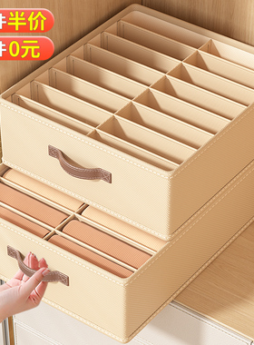 双列裤子收纳盒分层神器衣柜分格放衣物整理盒布艺衣服收纳箱家用