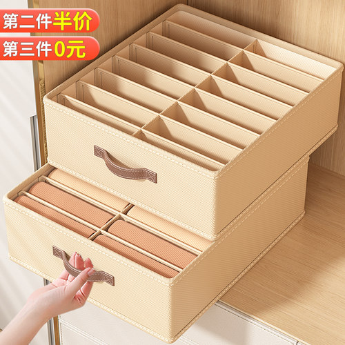 【人气top】双列衣柜衣服收纳盒