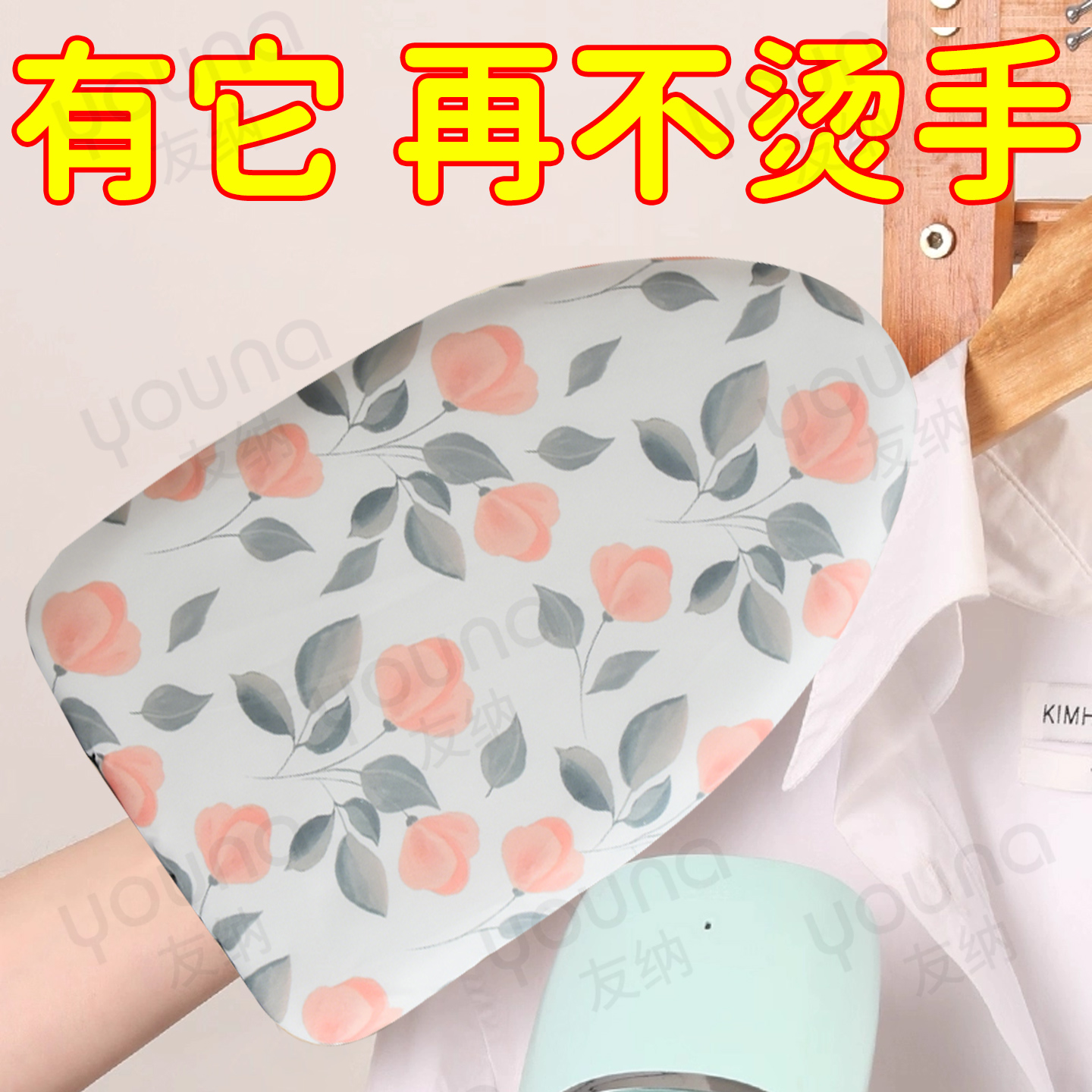 【全网都在买它！】专业熨烫体验