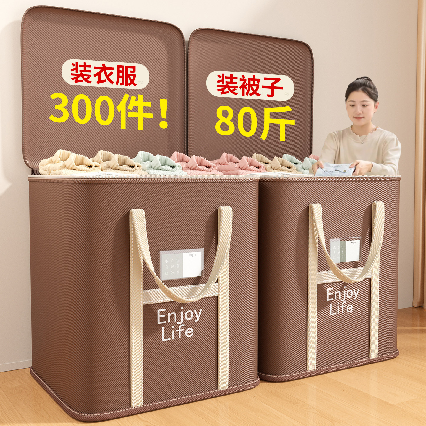 衣服收纳箱家用衣物整理箱超大容量衣柜装被子搬家打包袋折叠神器,收纳整理,收纳箱,淘宝优惠券,粉丝福利购,淘宝优惠卷