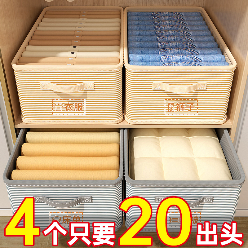 【全网爆款】衣服收纳箱家用