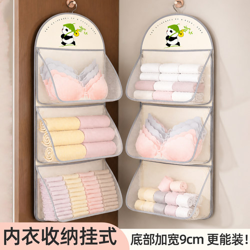 【用过都说好的！】内衣收纳挂袋