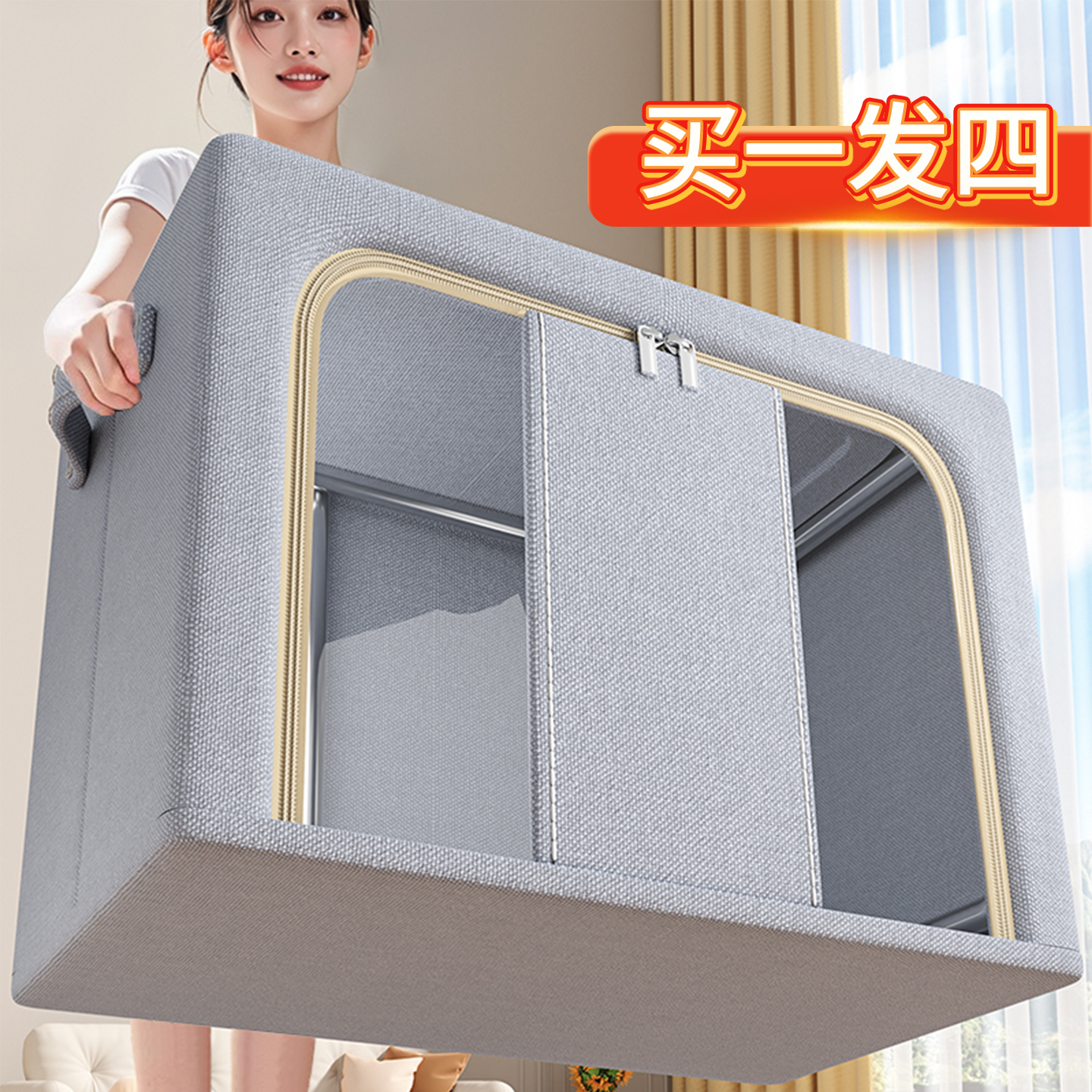 被子收纳袋家用衣柜装衣服棉被整理箱神器大容量搬家打包储物箱子