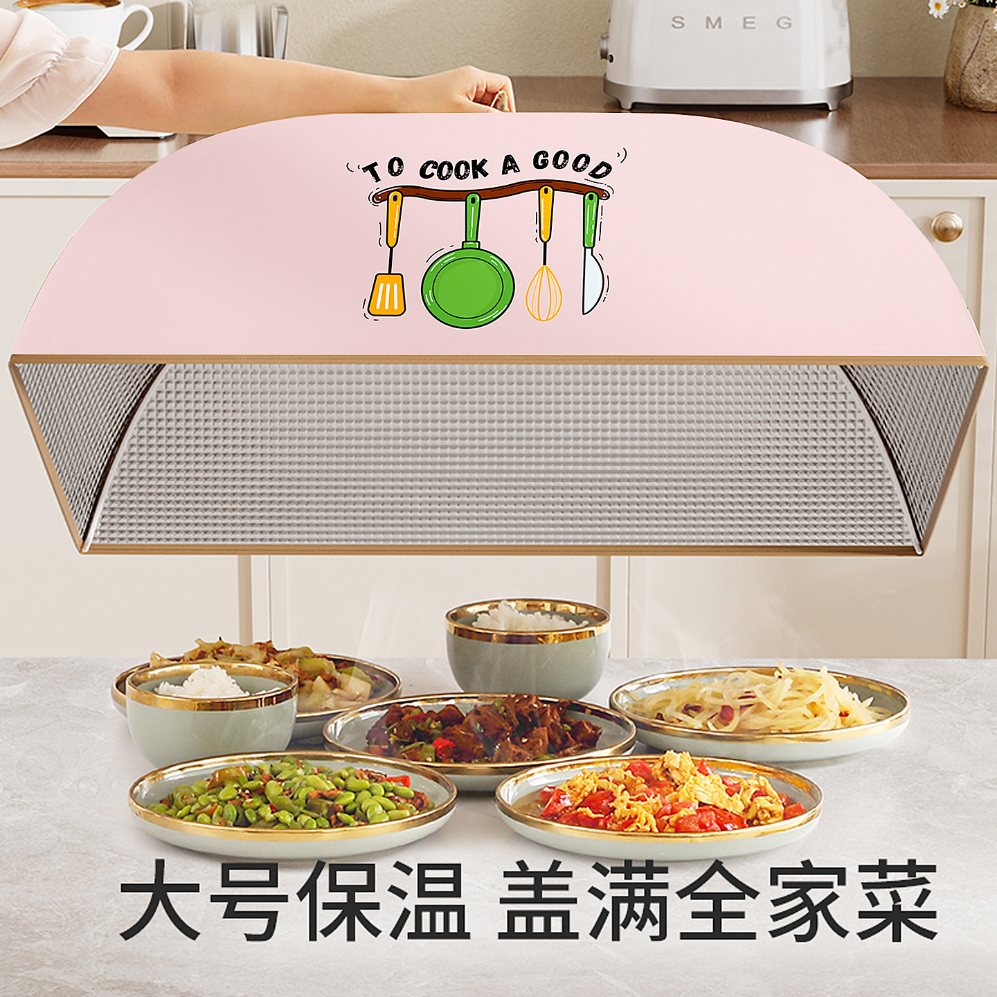 保温菜罩冬天饭菜保温神器2025新款家用菜盖罩餐桌剩饭剩菜食物罩