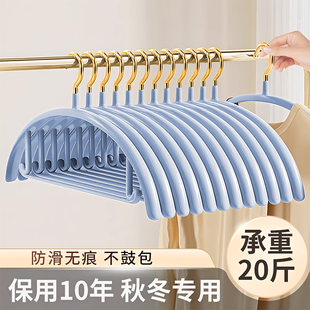 衣架家用挂衣无痕防滑防肩角阳台晾晒衣柜收纳护衣不起包加粗衣撑
