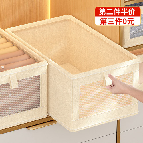 大容量收纳筐衣柜收纳神器