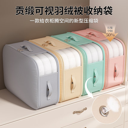 羽绒服收纳袋家用旅行压缩袋衣柜便携行李箱衣服整理专用袋子收纳