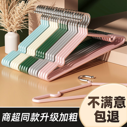100 个家用衣架加粗挂衣无痕防滑晾衣挂架防肩角衣服收纳挂晒撑子