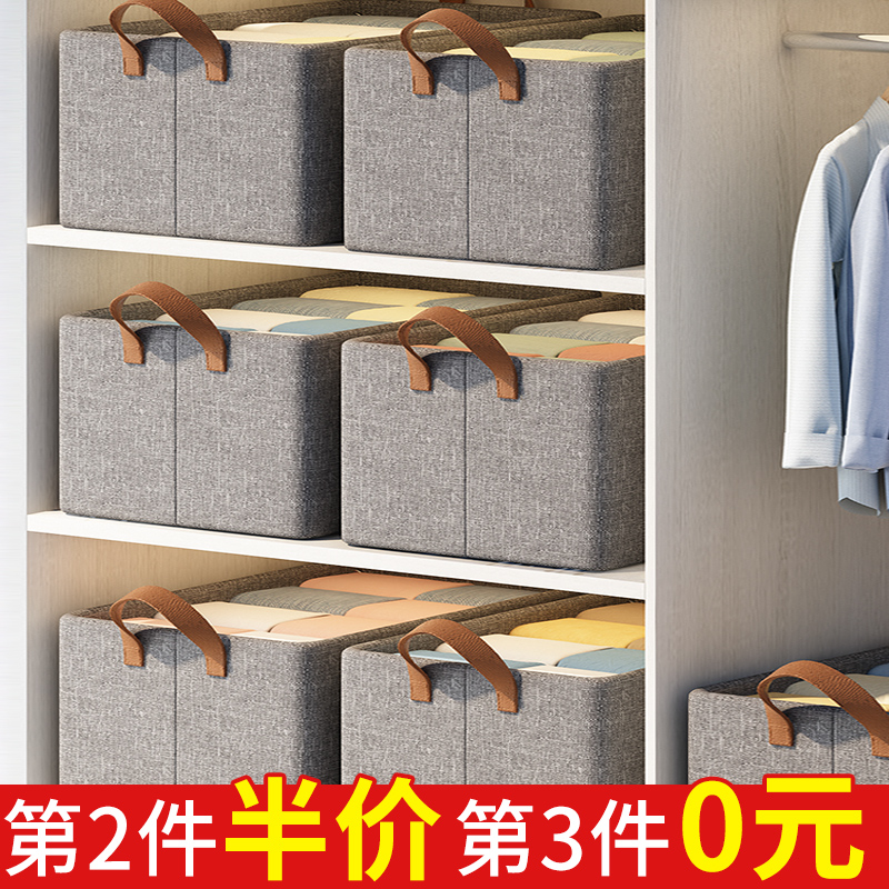 新品一件5折衣柜衣服收纳箱神器