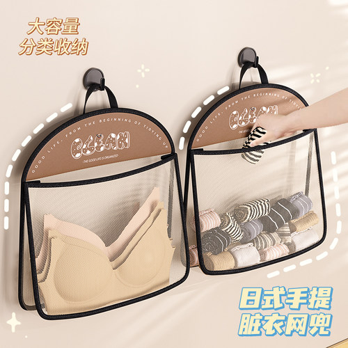 【您的好友已看过】多功能网兜