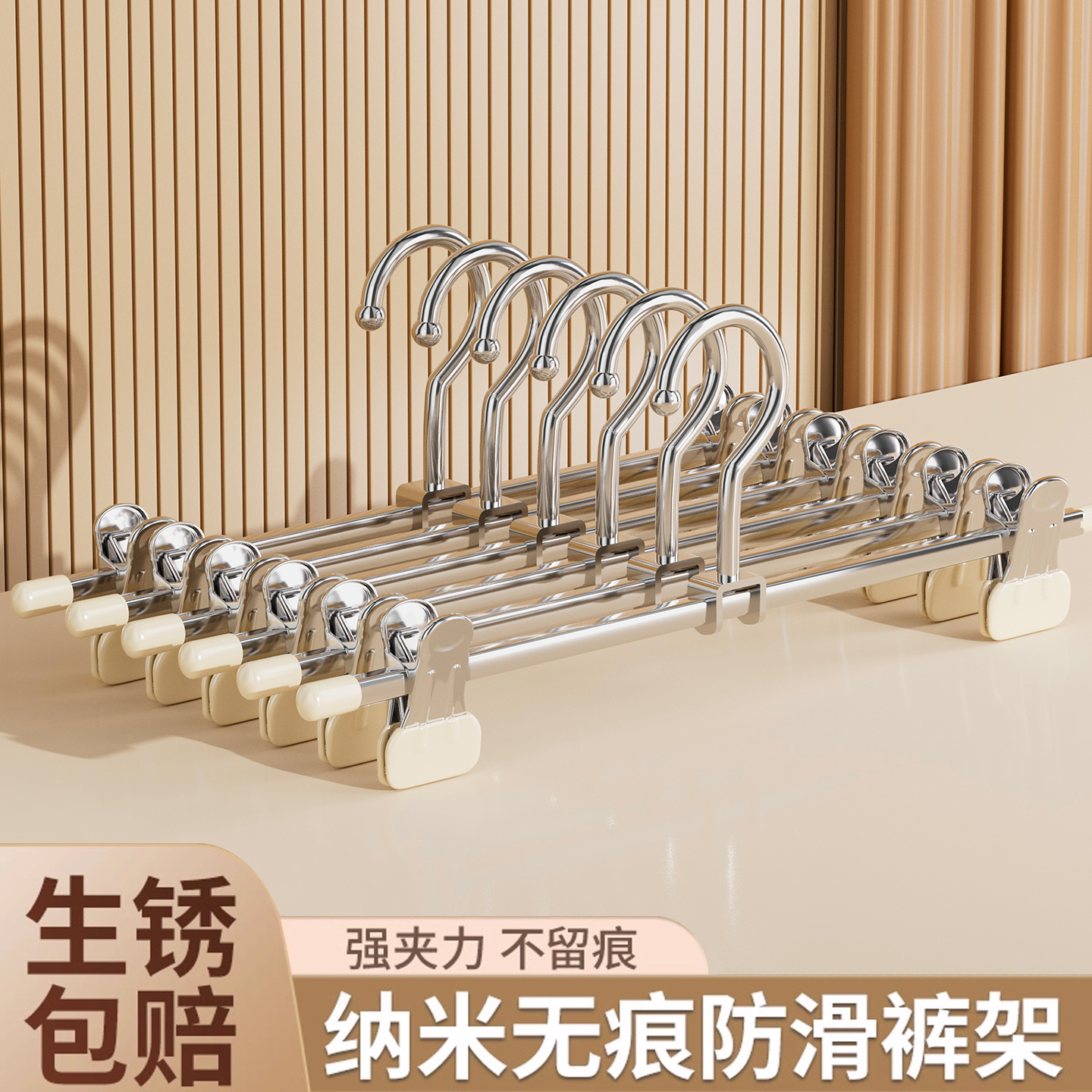 【2025新款】裤架夹子无痕防滑